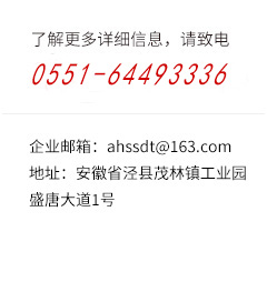 安徽星球盛唐泵業(yè)有限公司